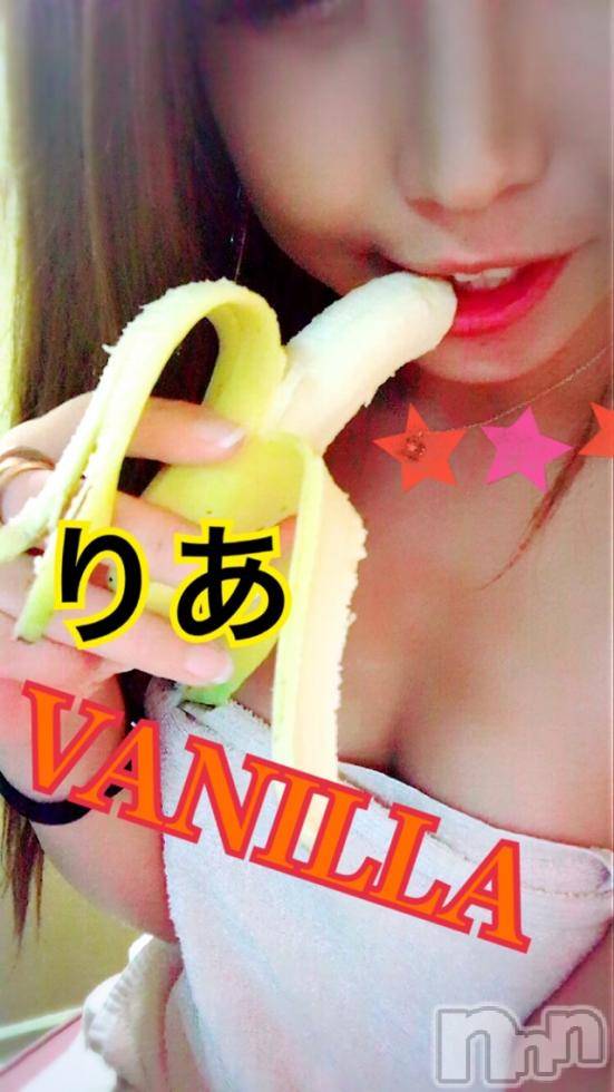 松本発デリヘルVANILLA(バニラ) りあ(23)の5月10日写メブログ「おはバナナ♡」