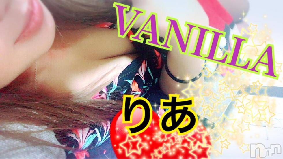 松本発デリヘルVANILLA(バニラ) りあ(23)の5月11日写メブログ「ムラムラ♡」