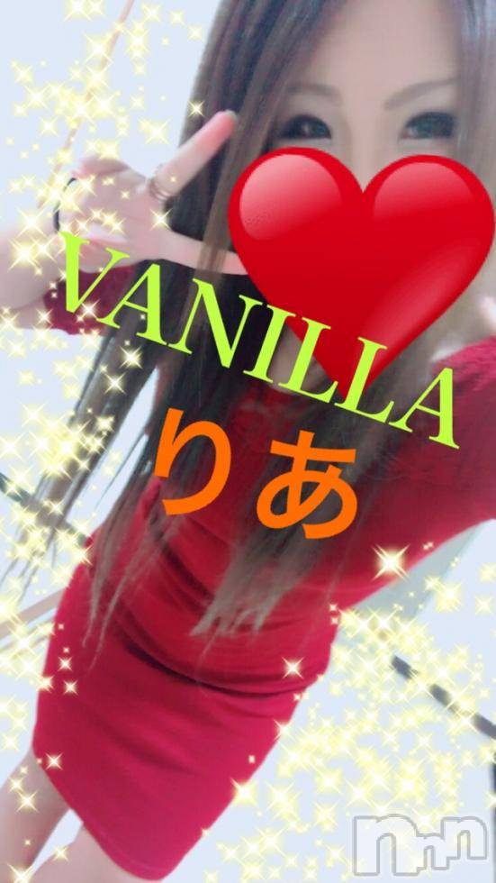 松本発デリヘルVANILLA(バニラ) りあ(23)の5月11日写メブログ「15時から出勤♡」