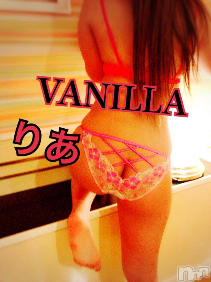 松本発デリヘルVANILLA(バニラ) りあ(23)の5月11日写メブログ「りぴたんM様へ」