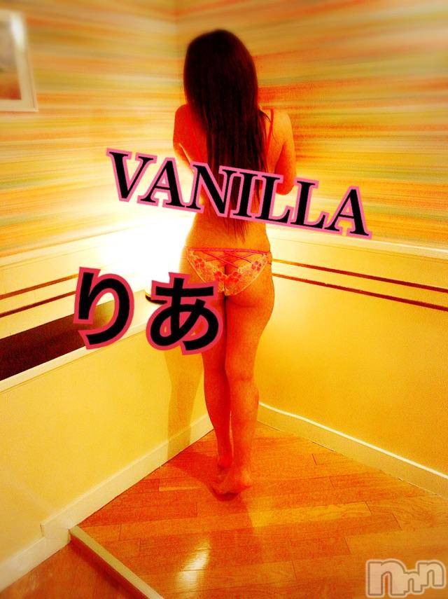 松本発デリヘルVANILLA(バニラ) りあ(23)の5月11日写メブログ「出勤終了です♡」