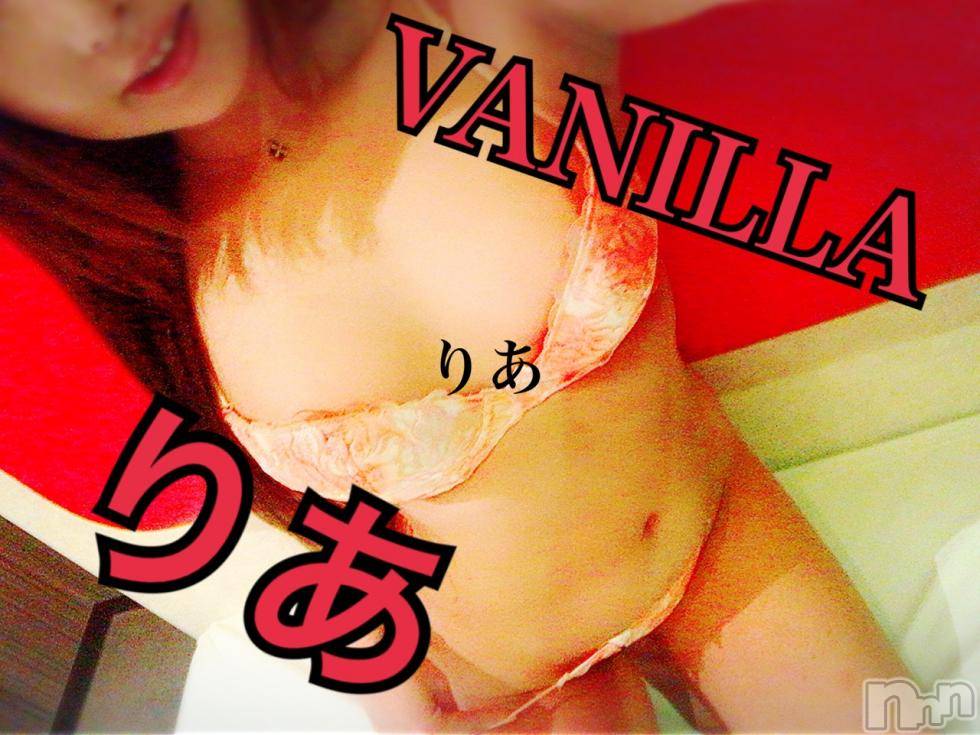 松本発デリヘルVANILLA(バニラ) りあ(23)の5月14日写メブログ「はじめましてのo様へ♡」