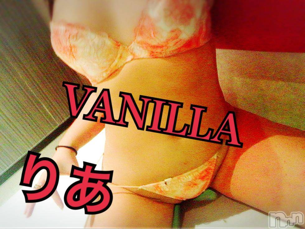 松本発デリヘルVANILLA(バニラ) りあ(23)の5月18日写メブログ「おはょ♡」