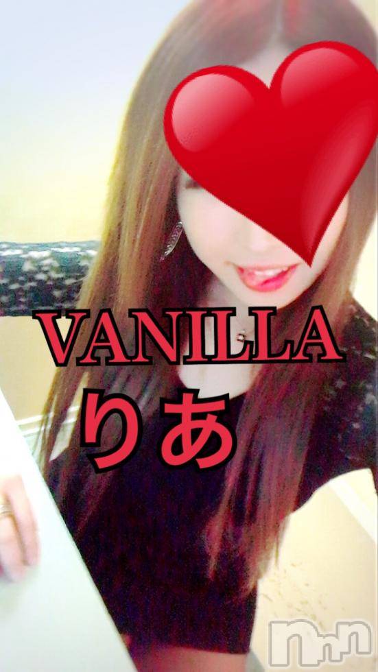 松本発デリヘルVANILLA(バニラ) りあ(23)の5月22日写メブログ「出勤の準備しまーす♡」