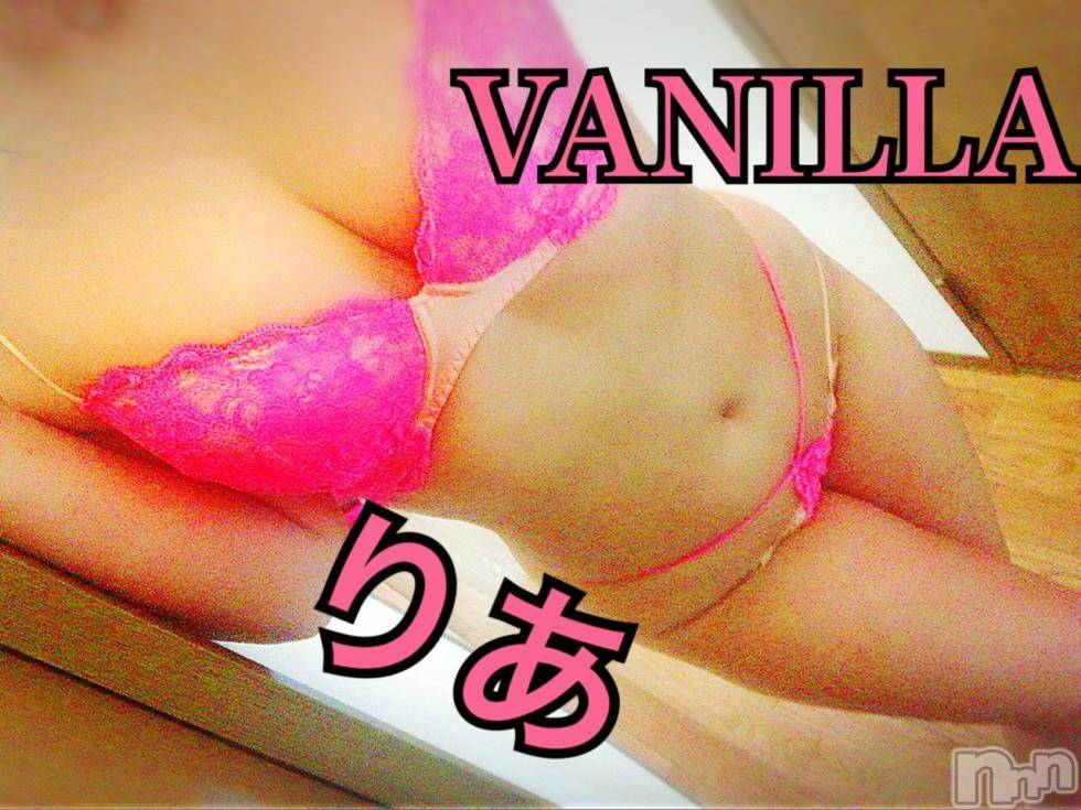 松本発デリヘルVANILLA(バニラ) りあ(23)の5月22日写メブログ「出勤しましたーっ♡」