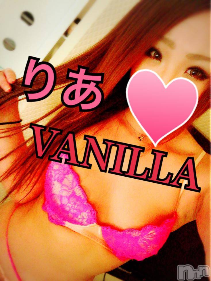 松本発デリヘルVANILLA(バニラ) りあ(23)の5月22日写メブログ「りぴたんi様へ」