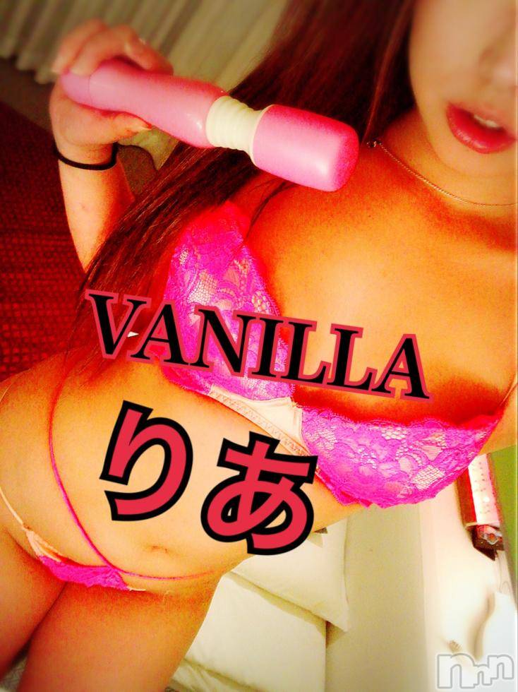 松本発デリヘルVANILLA(バニラ) りあ(23)の5月22日写メブログ「はじめましてのM様へ♡」