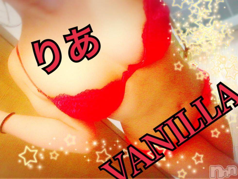 松本発デリヘルVANILLA(バニラ) りあ(23)の5月25日写メブログ「情熱の赤で出勤しました♡」