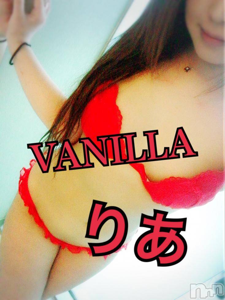 松本発デリヘルVANILLA(バニラ) りあ(23)の5月25日写メブログ「始めたしてのS様へ♡」