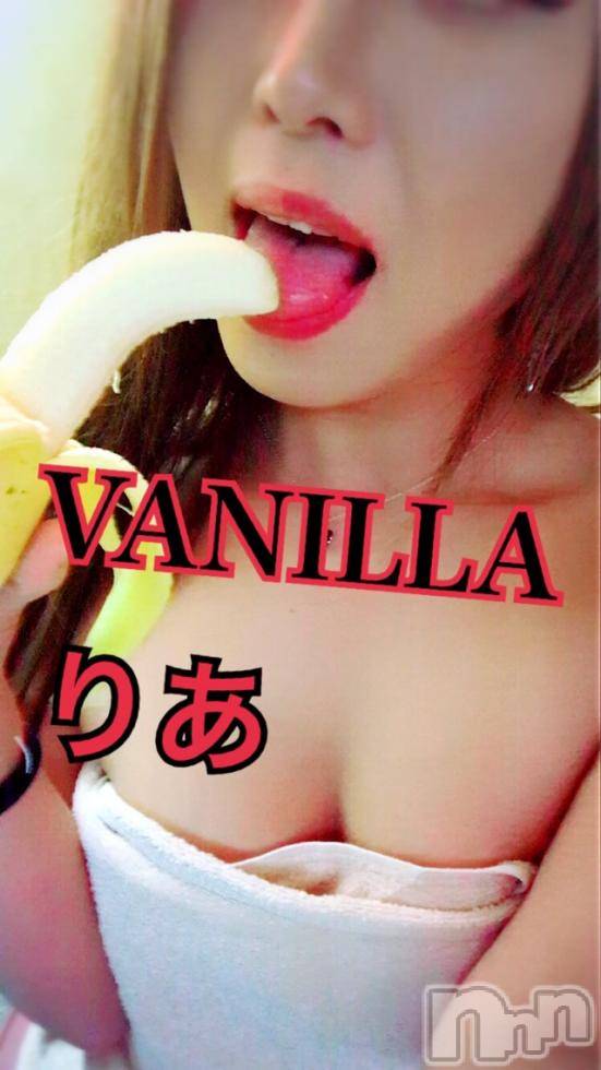 松本発デリヘルVANILLA(バニラ) りあ(23)の5月25日写メブログ「出勤終了です♡」