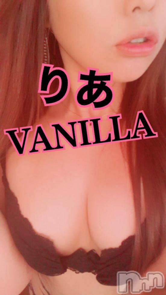 松本発デリヘルVANILLA(バニラ) りあ(23)の5月26日写メブログ「おやすみまん♡電マちゃんが笑」