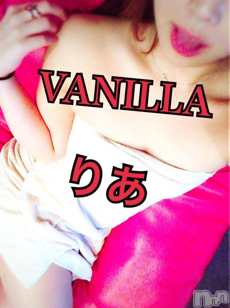 松本発デリヘルVANILLA(バニラ) りあ(23)の5月30日写メブログ「グルメマスター！」