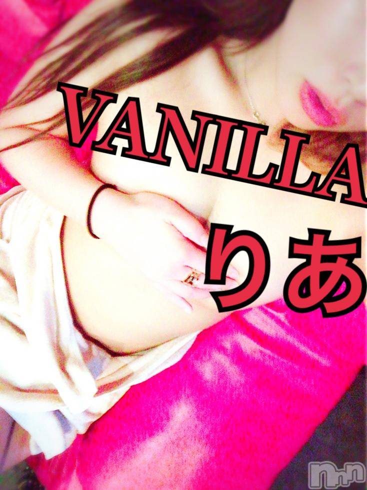 松本発デリヘルVANILLA(バニラ) りあ(23)の5月31日写メブログ「今日も一日終わりました！」