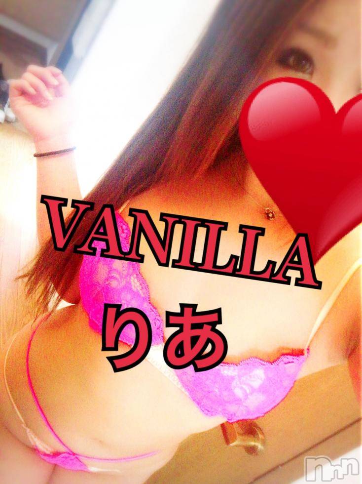 松本発デリヘルVANILLA(バニラ) りあ(23)の6月5日写メブログ「出勤しました♡」