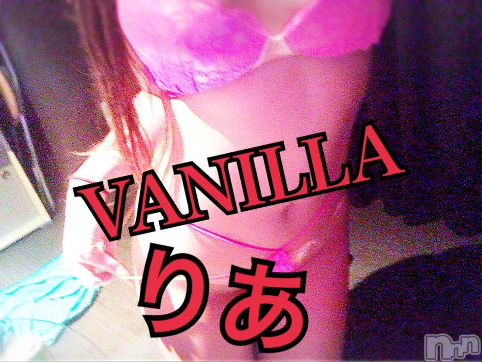 松本発デリヘルVANILLA(バニラ) りあ(23)の6月5日写メブログ「はじめましてのN様へ♡」