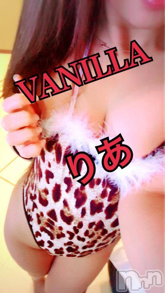 松本発デリヘルVANILLA(バニラ) りあ(23)の6月15日写メブログ「出勤の準備中12時出勤♡」