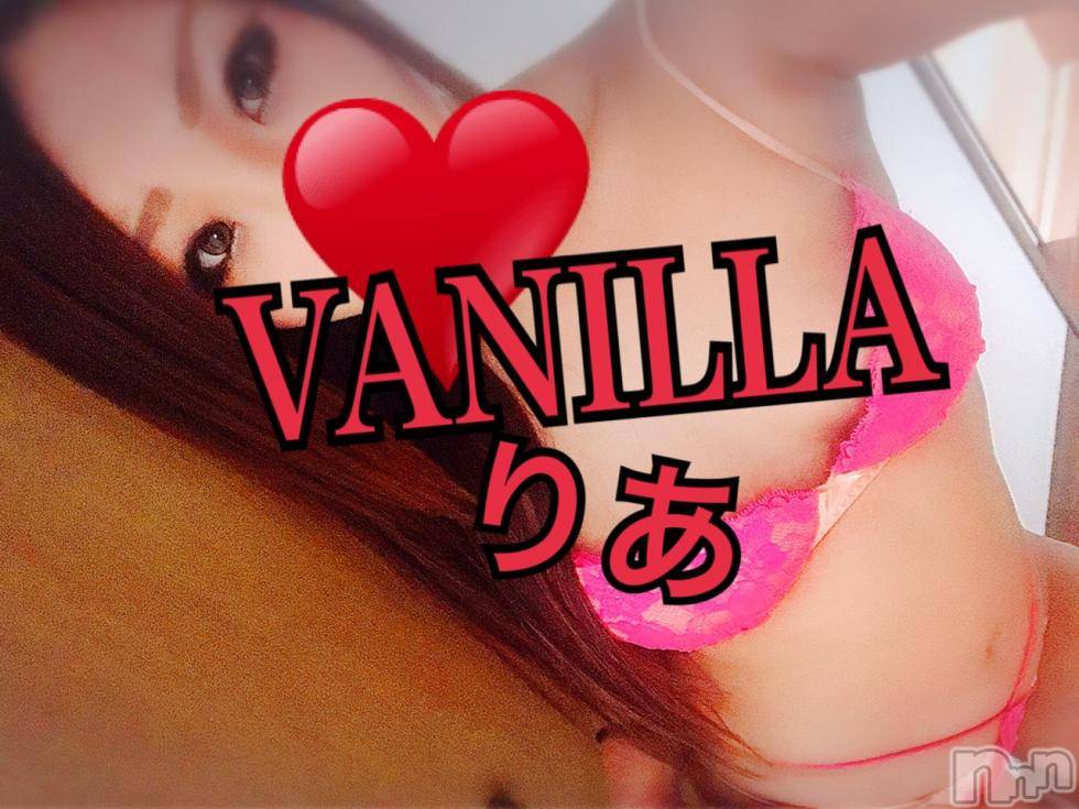 松本発デリヘルVANILLA(バニラ) りあ(23)の6月15日写メブログ「出勤しました♡」