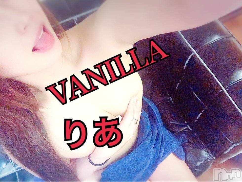 松本発デリヘルVANILLA(バニラ) りあ(23)の6月15日写メブログ「りぴたんI様へ♡」