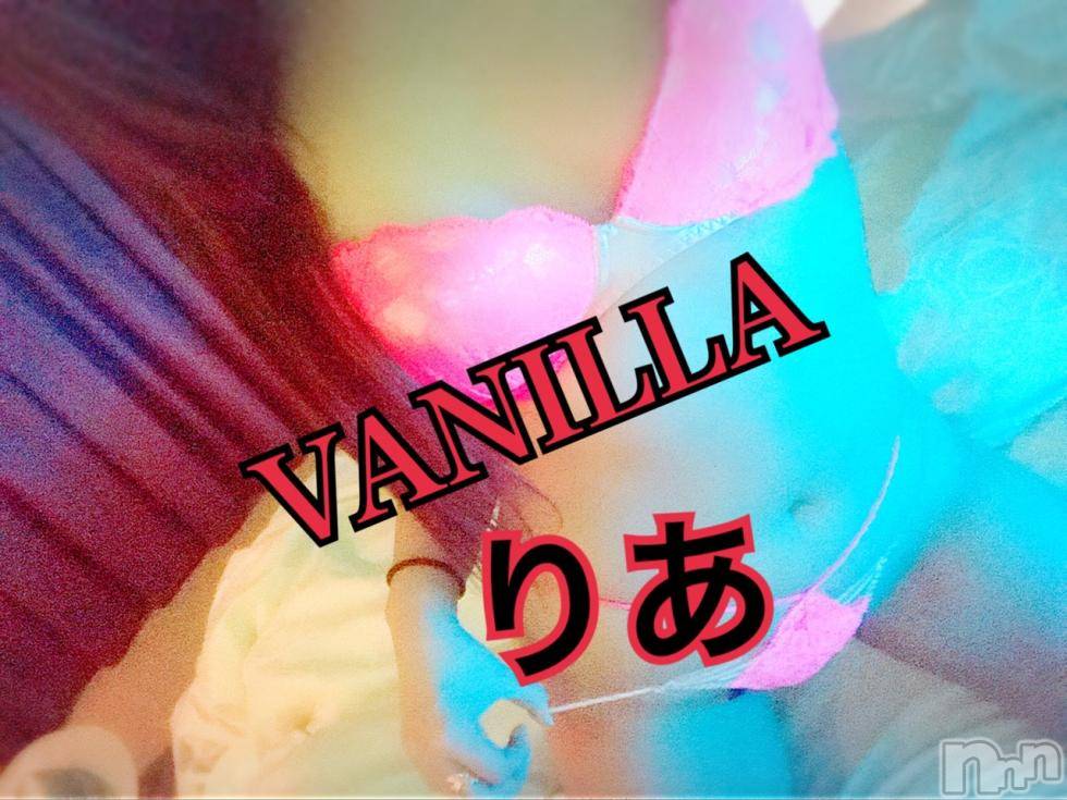 松本発デリヘルVANILLA(バニラ) りあ(23)の6月15日写メブログ「初めましてのM様へ♡」