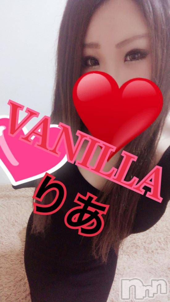 松本発デリヘルVANILLA(バニラ) りあ(23)の6月18日写メブログ「ご予約ぁりがと♡」