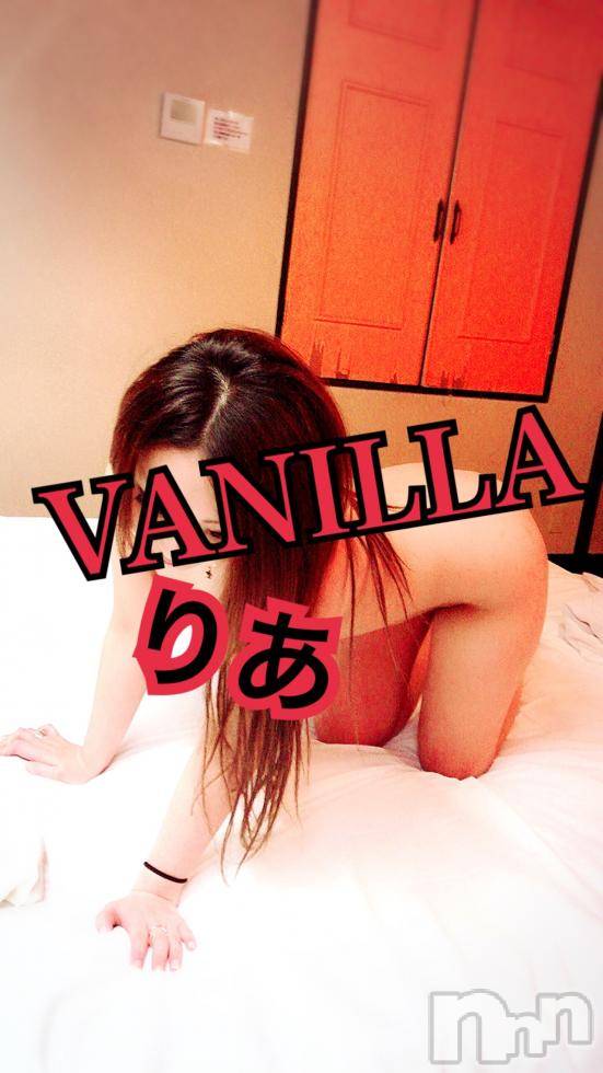 松本発デリヘルVANILLA(バニラ) りあ(23)の6月18日写メブログ「りぴたんG様へ♡」