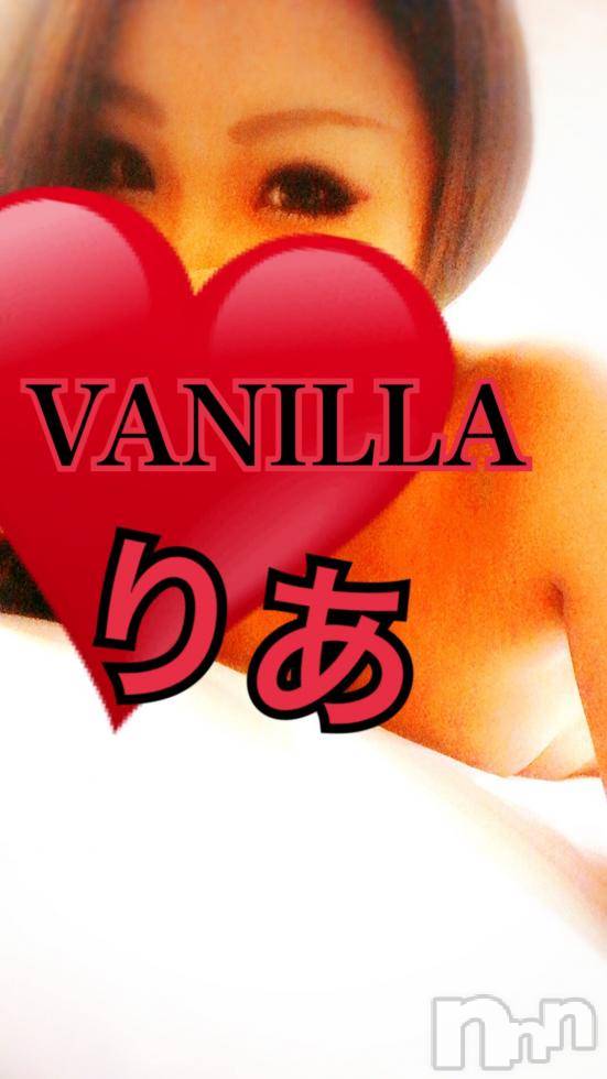 松本発デリヘルVANILLA(バニラ) りあ(23)の7月5日写メブログ「りぴたんG様へ♡」