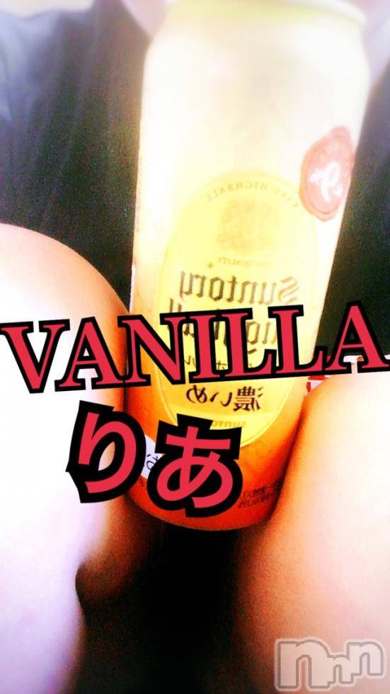 松本発デリヘルVANILLA(バニラ) りあ(23)の7月7日写メブログ「今宵わハイボール！」