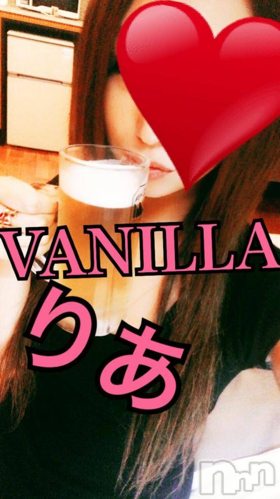 松本発デリヘルVANILLA(バニラ) りあ(23)の7月12日写メブログ「りぴたんG様へ♡」