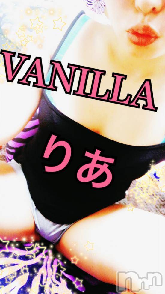 松本発デリヘルVANILLA(バニラ) りあ(23)の7月14日写メブログ「りあのなうしゃめ♡」
