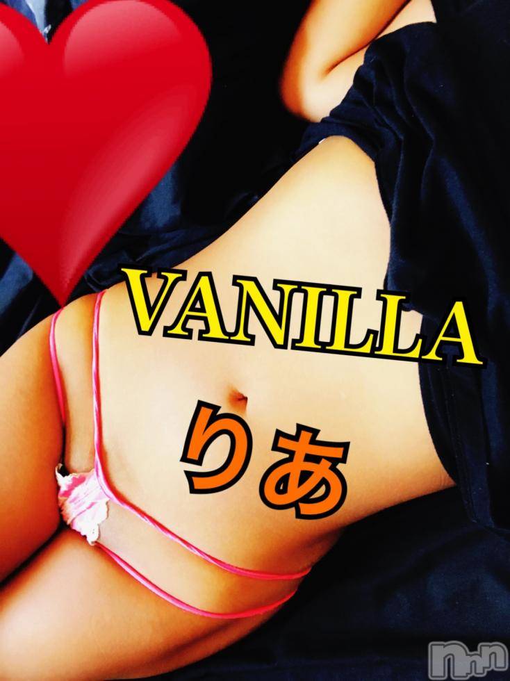 松本発デリヘルVANILLA(バニラ) りあ(23)の7月24日写メブログ「火曜の朝から♡」