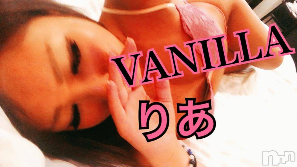 松本発デリヘルVANILLA(バニラ) りあ(23)の7月30日写メブログ「出勤しました♡」