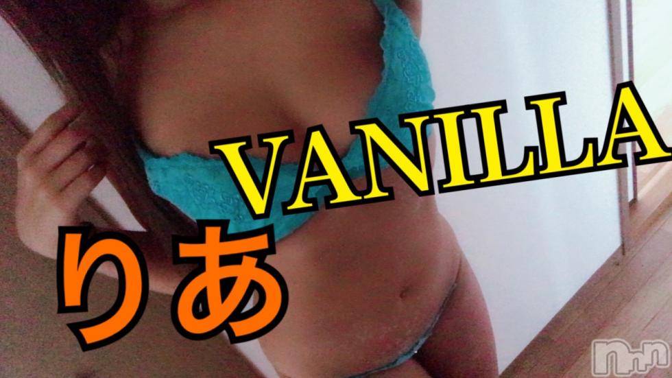 松本発デリヘルVANILLA(バニラ) りあ(23)の7月31日写メブログ「絶賛脱皮中！！！」