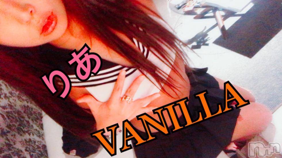 松本発デリヘルVANILLA(バニラ) りあ(23)の8月3日写メブログ「カルピスを飲み干す♡」