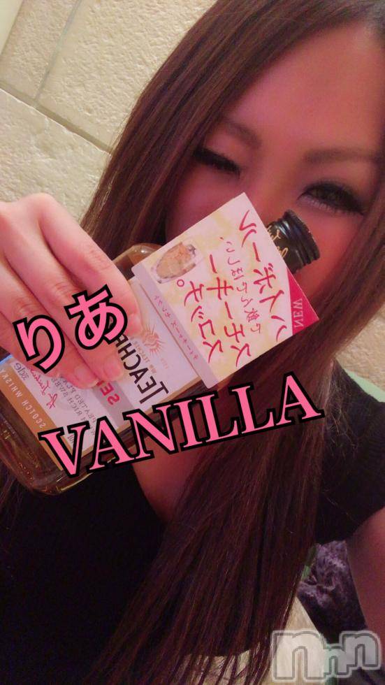 松本発デリヘルVANILLA(バニラ) りあ(23)の8月19日写メブログ「お次180分向かってまーす♡」