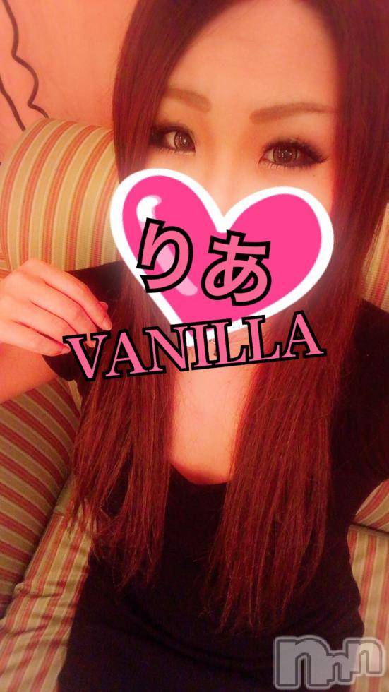松本発デリヘルVANILLA(バニラ) りあ(23)の8月20日写メブログ「今日もぁりがと♡」