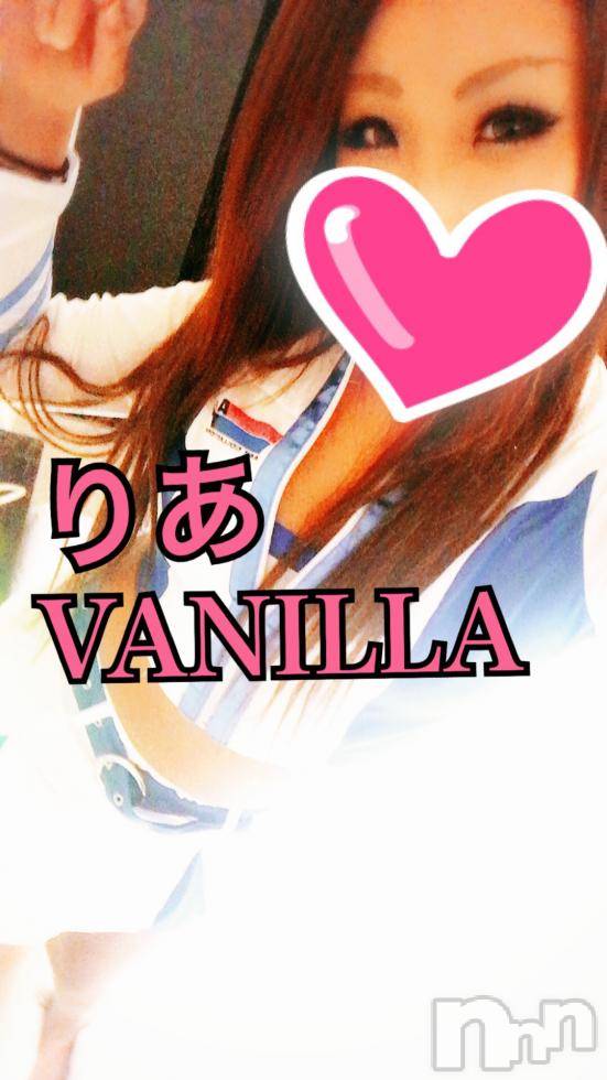 松本発デリヘルVANILLA(バニラ) りあ(23)の8月24日写メブログ「りぴたんk様へ♡」