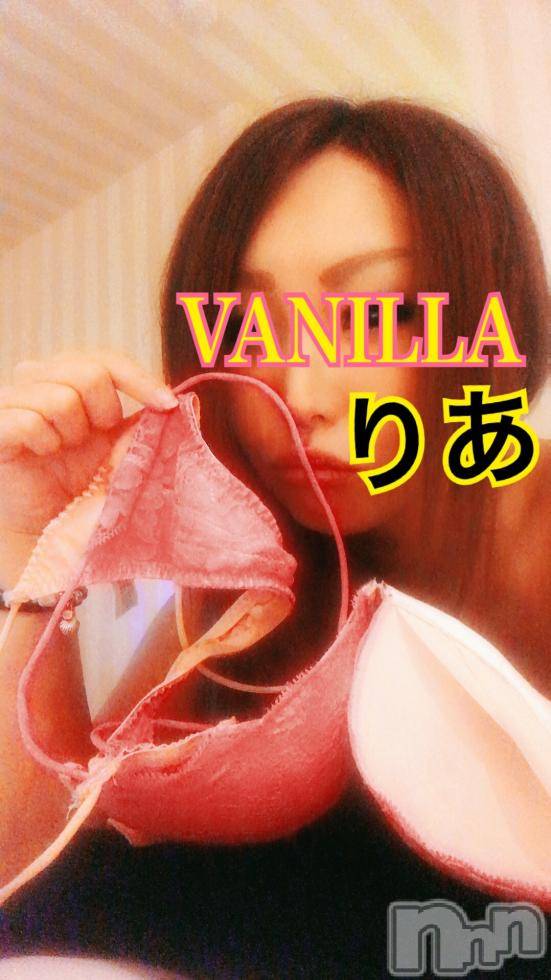 松本発デリヘルVANILLA(バニラ) りあ(23)の8月27日写メブログ「初めましてのM様へ♡」