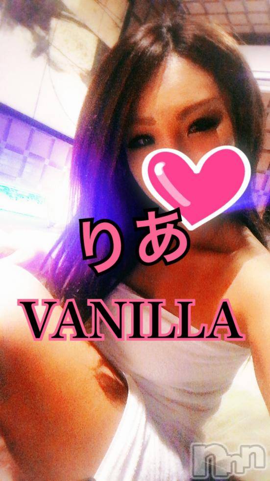 松本発デリヘルVANILLA(バニラ) りあ(23)の8月27日写メブログ「りぴたんG様へ♡」