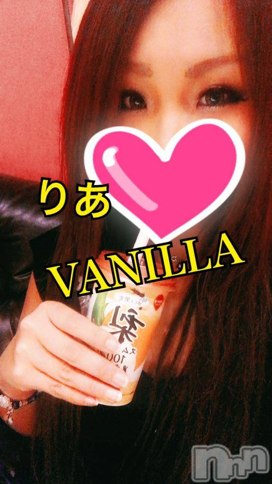 松本発デリヘルVANILLA(バニラ) りあ(23)の8月28日写メブログ「りぴたんH様へ♡」