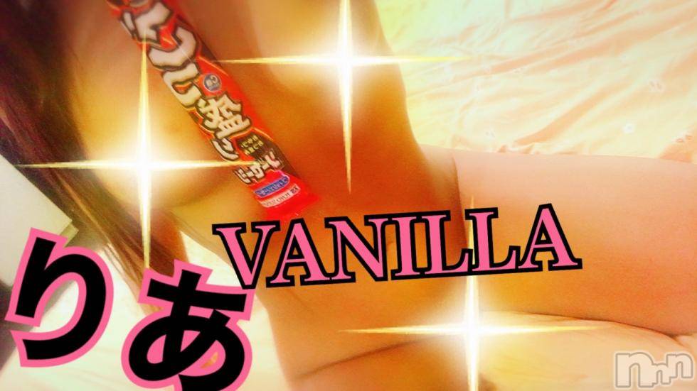 松本発デリヘルVANILLA(バニラ) りあ(23)の9月1日写メブログ「エロたんブログ♡」