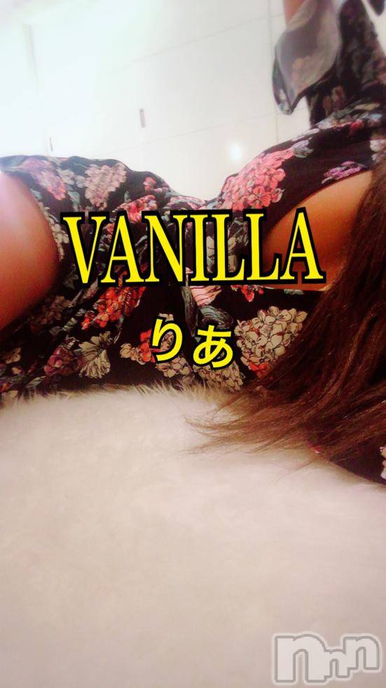 松本発デリヘルVANILLA(バニラ) りあ(23)の9月4日写メブログ「淫乱♡」