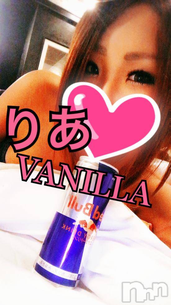 松本発デリヘルVANILLA(バニラ) りあ(23)の9月4日写メブログ「りぴたんH様へ♡」