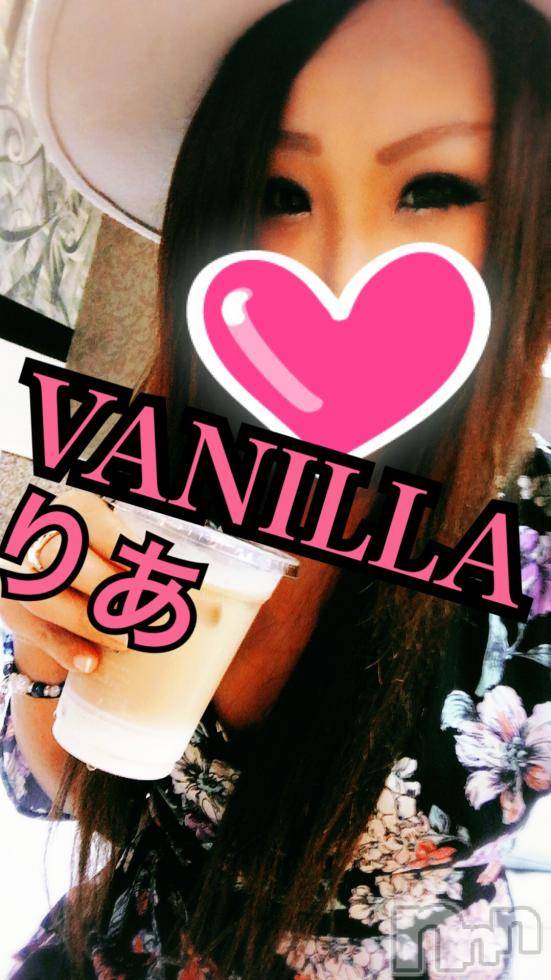 松本発デリヘルVANILLA(バニラ) りあ(23)の9月15日写メブログ「りぴたんH様へ♡」