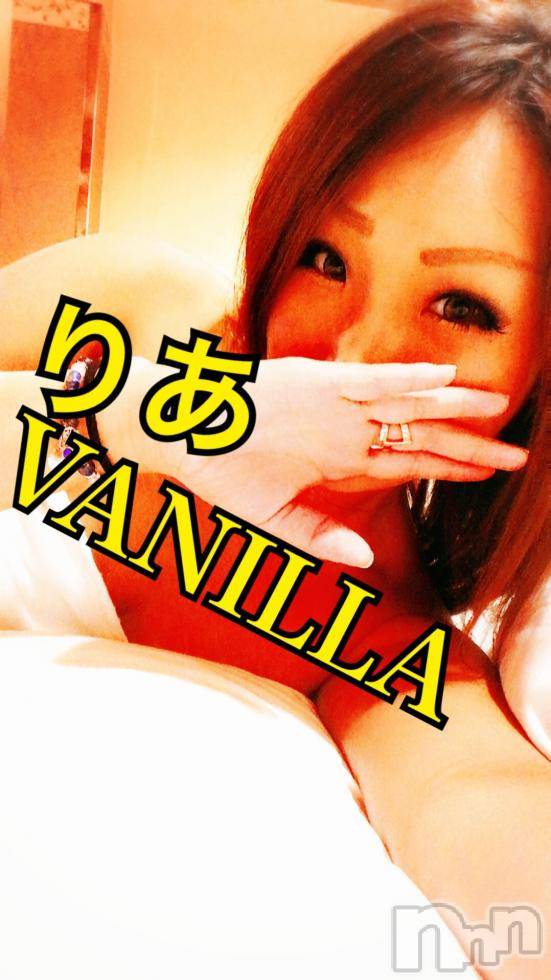 松本発デリヘルVANILLA(バニラ) りあ(23)の9月15日写メブログ「りぴたんM様へ♡」