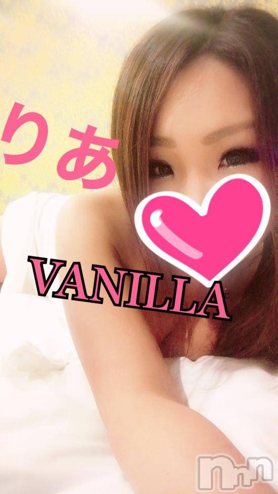 松本発デリヘルVANILLA(バニラ) りあ(23)の9月29日写メブログ「初めましてのN様へ♡」