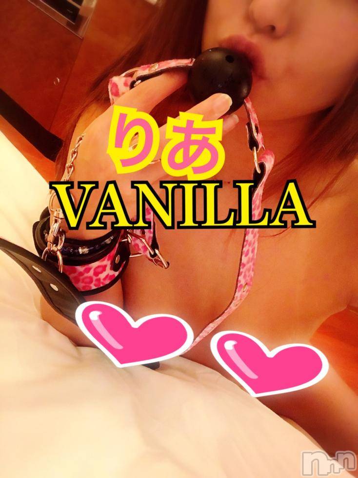 松本発デリヘルVANILLA(バニラ) りあ(23)の10月1日写メブログ「今日ゎカルピス♡」