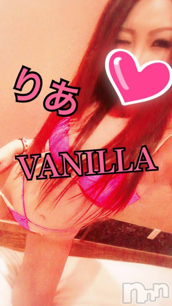 松本発デリヘルVANILLA(バニラ) りあ(23)の10月3日写メブログ「りぴたんK様へ♡」