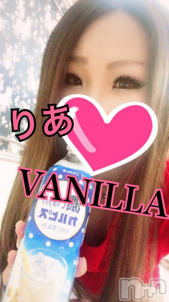 松本発デリヘルVANILLA(バニラ) りあ(23)の10月3日写メブログ「初めましてのS様へ♡」