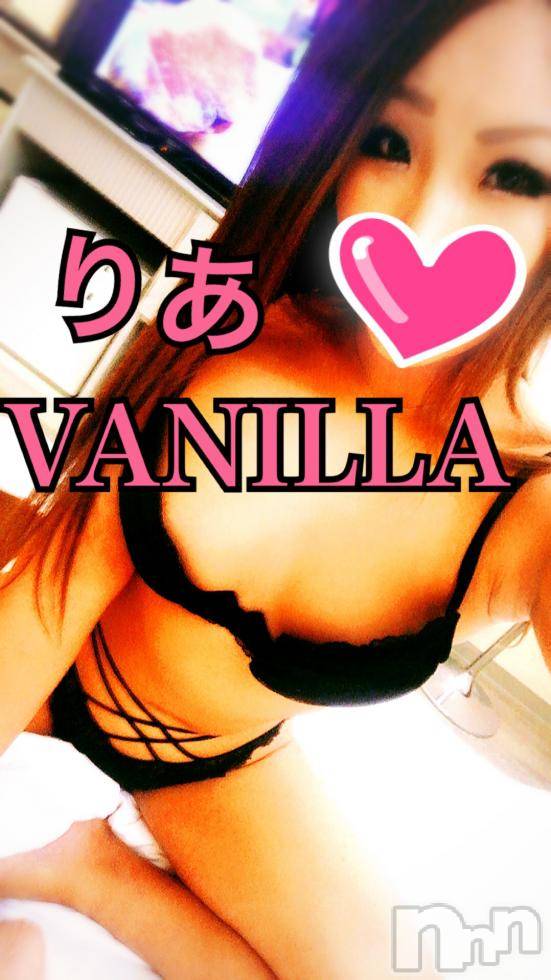 松本発デリヘルVANILLA(バニラ) りあ(23)の10月4日写メブログ「りぴたんG様へ♡」