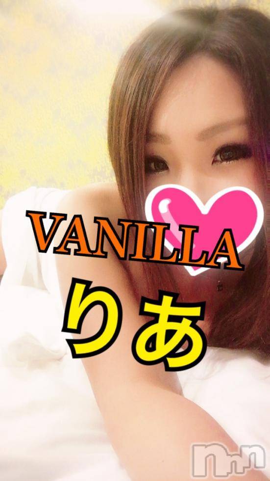 松本発デリヘルVANILLA(バニラ) りあ(23)の10月9日写メブログ「明日12時から出勤♡」